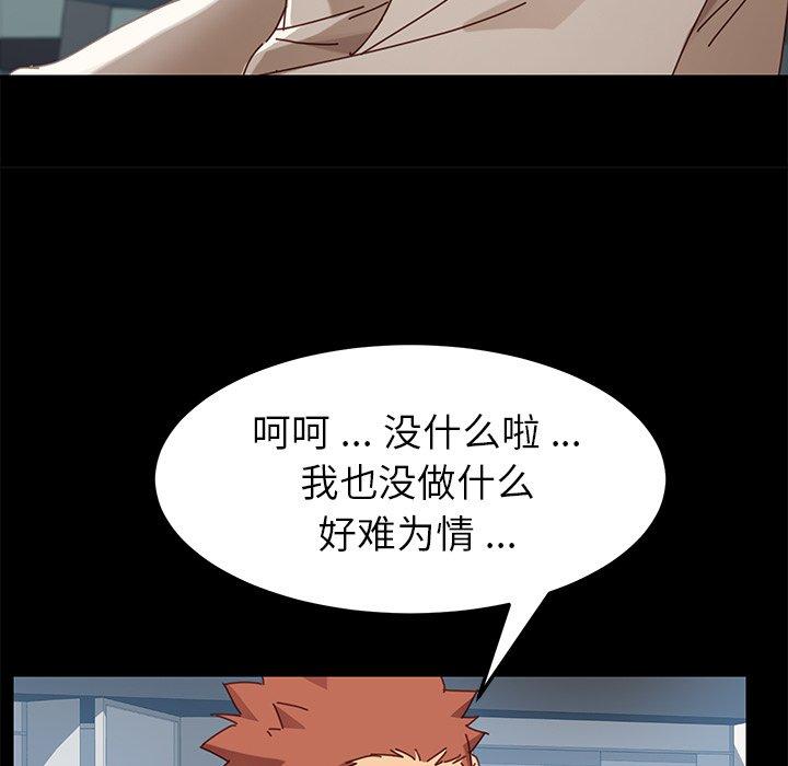 184P - 乖乖上钩