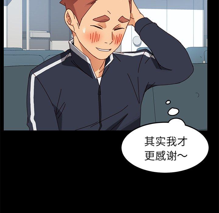 185P - 乖乖上钩
