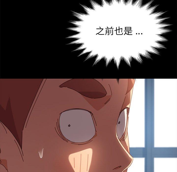188P - 乖乖上钩