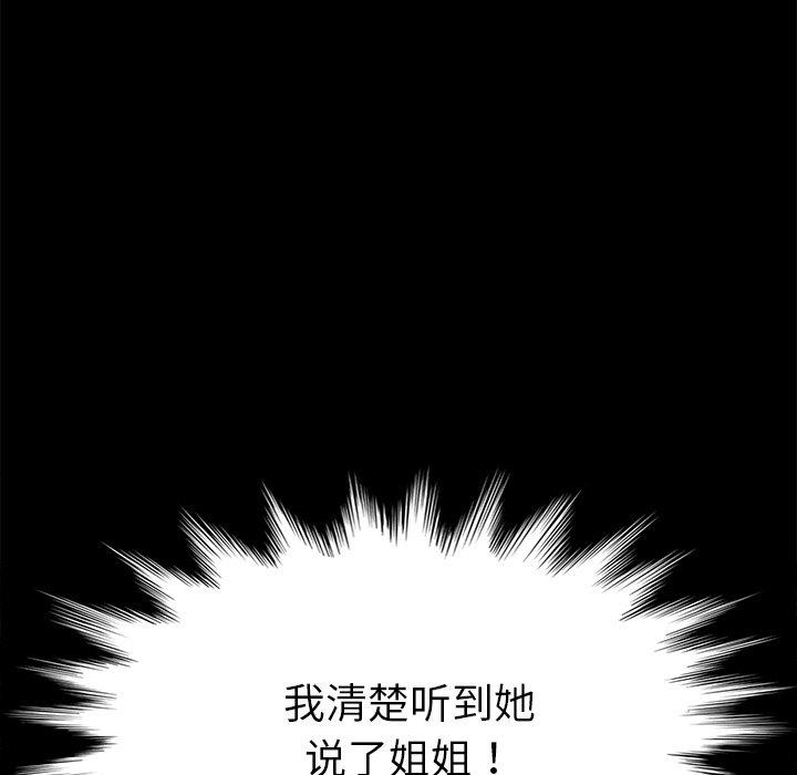 190P - 乖乖上钩