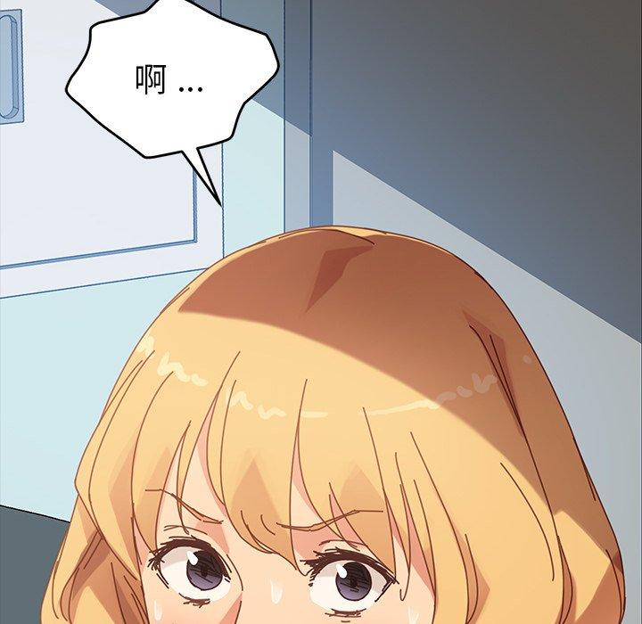 193P - 乖乖上钩