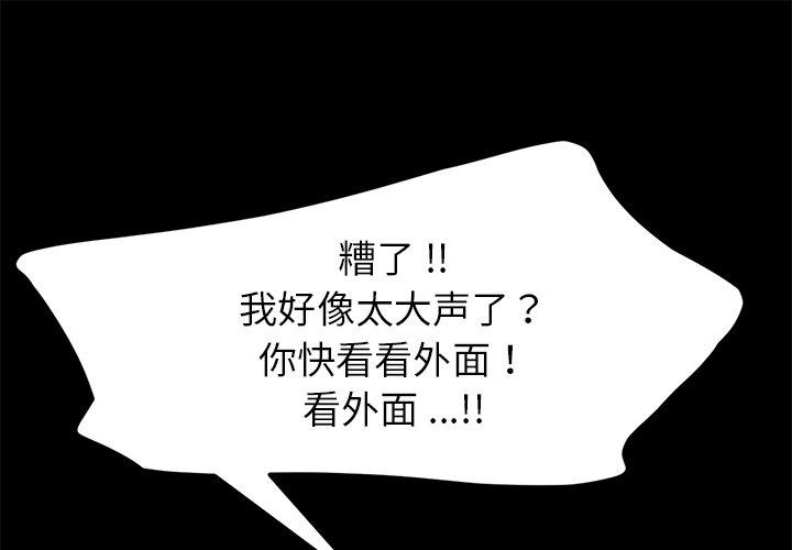 1P - 乖乖上钩