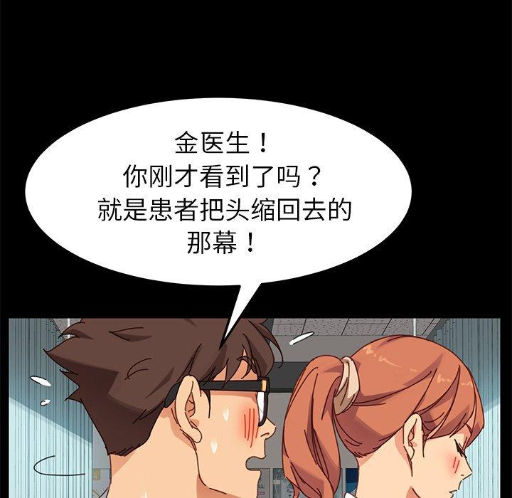 24P - 乖乖上钩