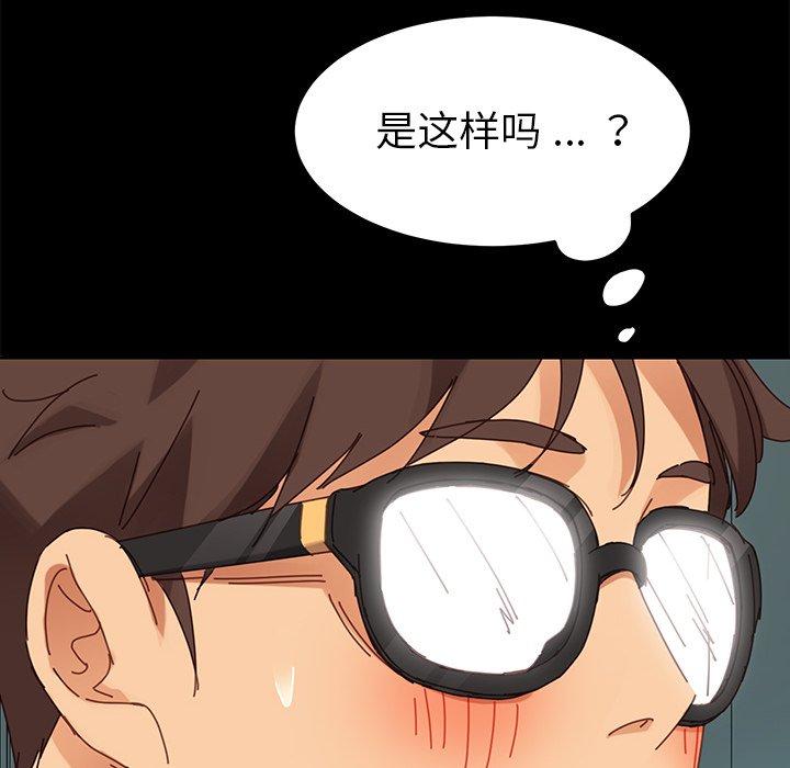 27P - 乖乖上钩