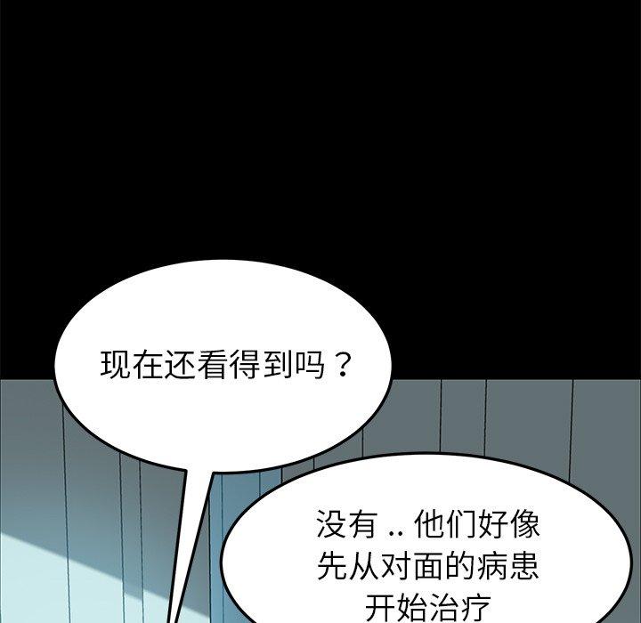 34P - 乖乖上钩