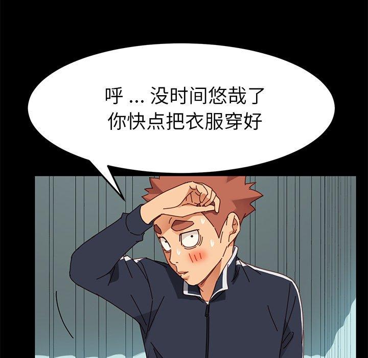 38P - 乖乖上钩