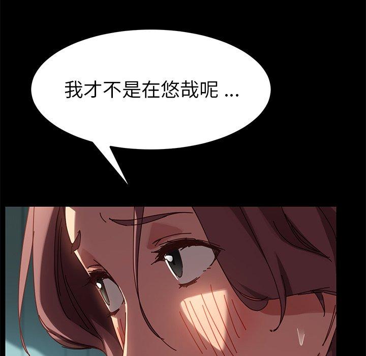 40P - 乖乖上钩