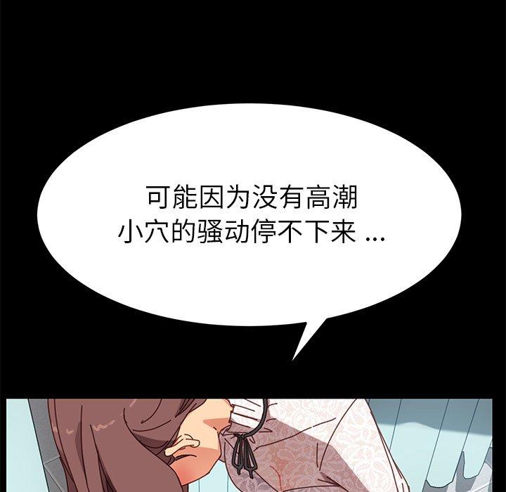 42P - 乖乖上钩