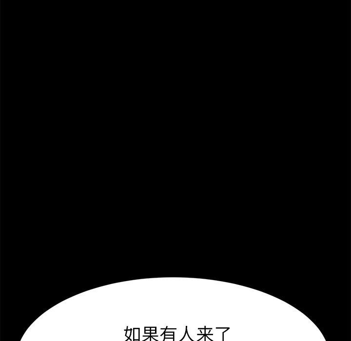 51P - 乖乖上钩