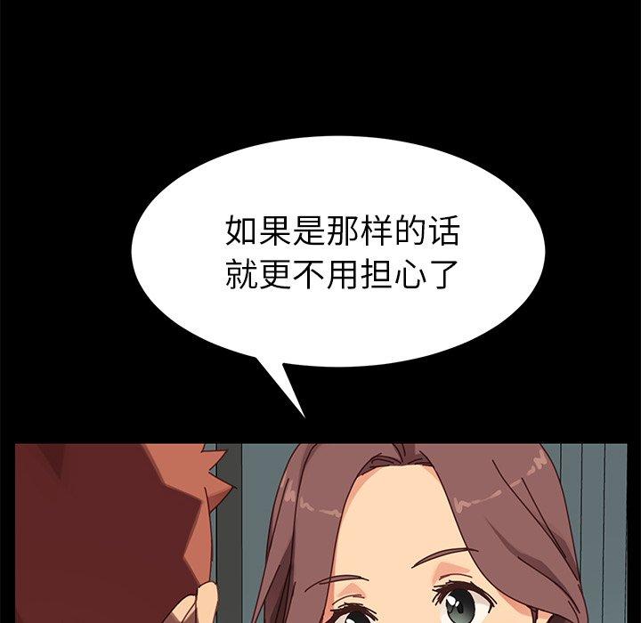56P - 乖乖上钩