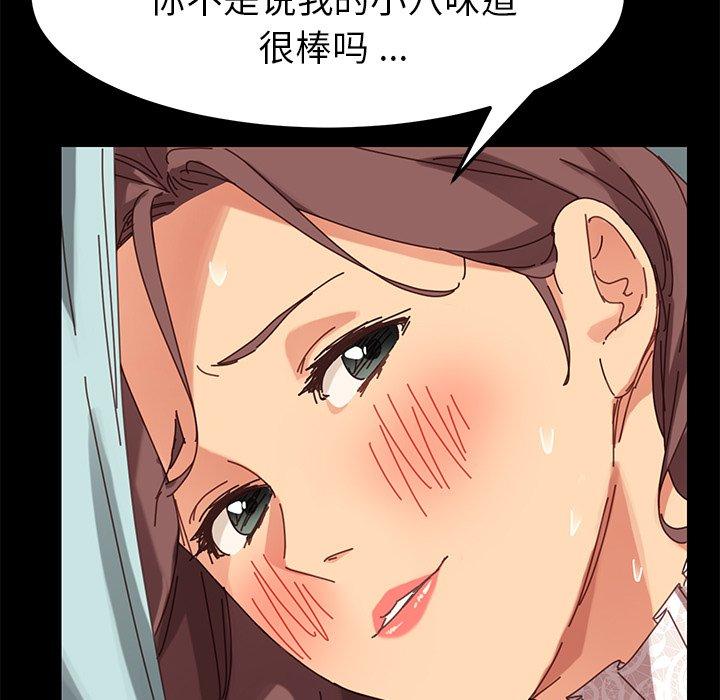 5P - 乖乖上钩