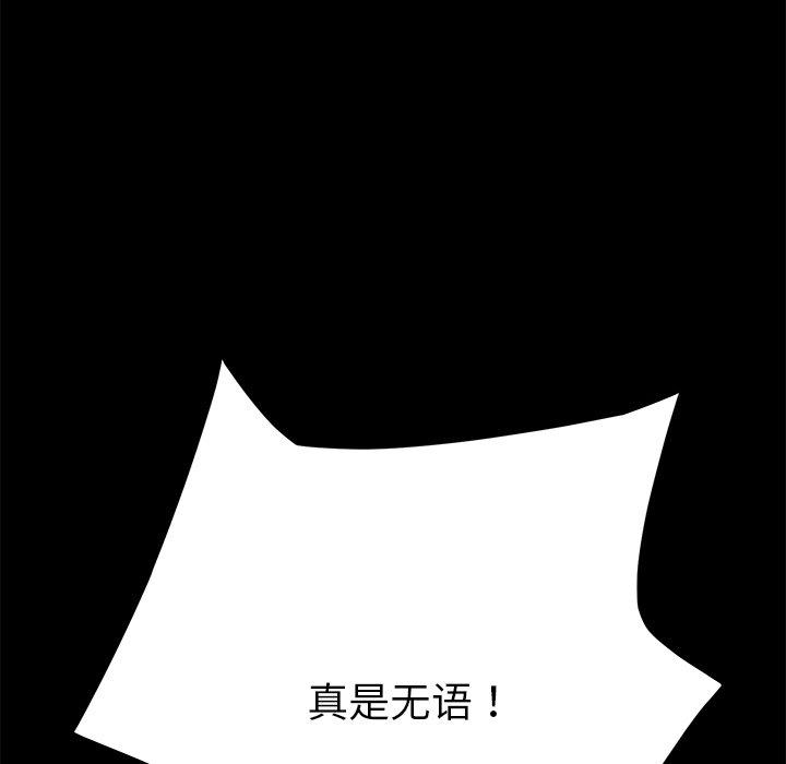 63P - 乖乖上钩