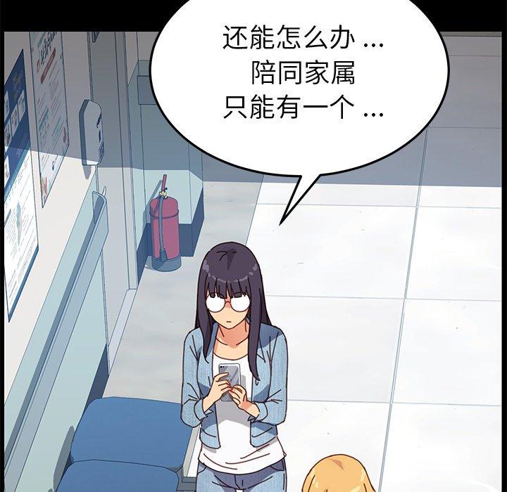 67P - 乖乖上钩
