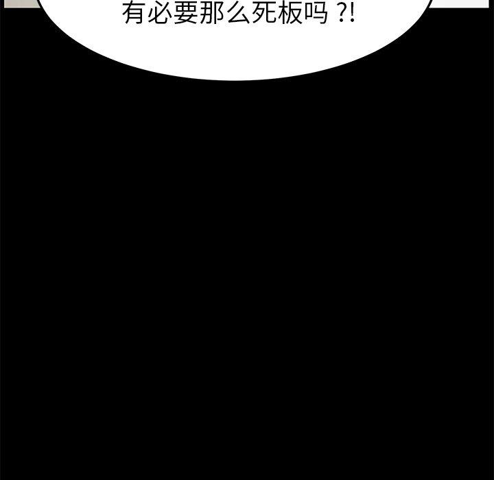 69P - 乖乖上钩
