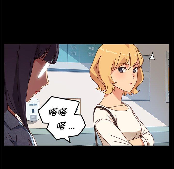 70P - 乖乖上钩