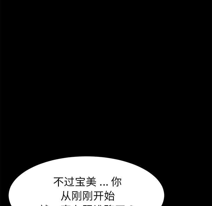 71P - 乖乖上钩