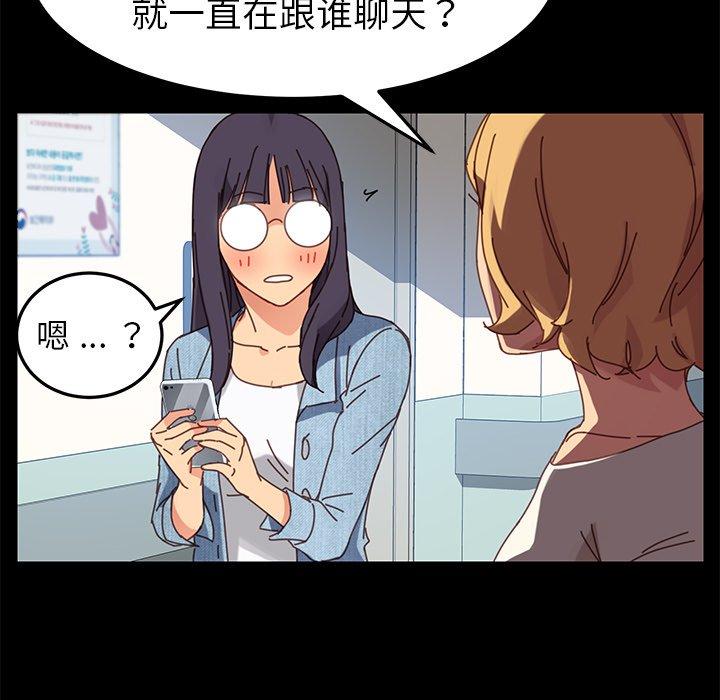 72P - 乖乖上钩