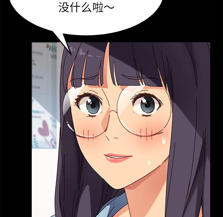 74P - 乖乖上钩
