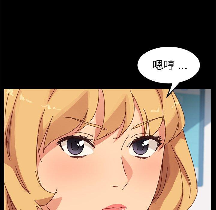 76P - 乖乖上钩