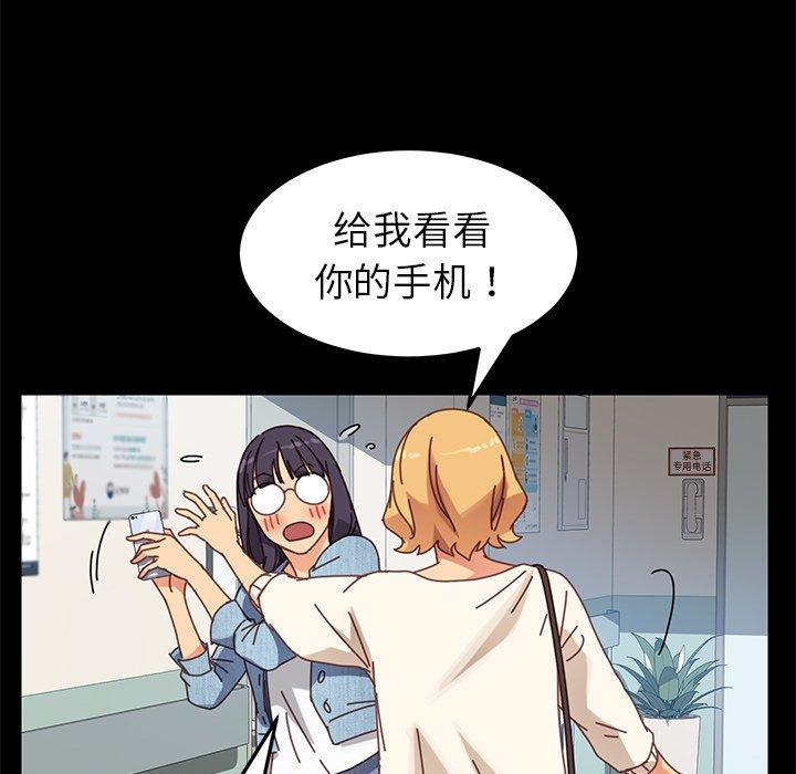 78P - 乖乖上钩