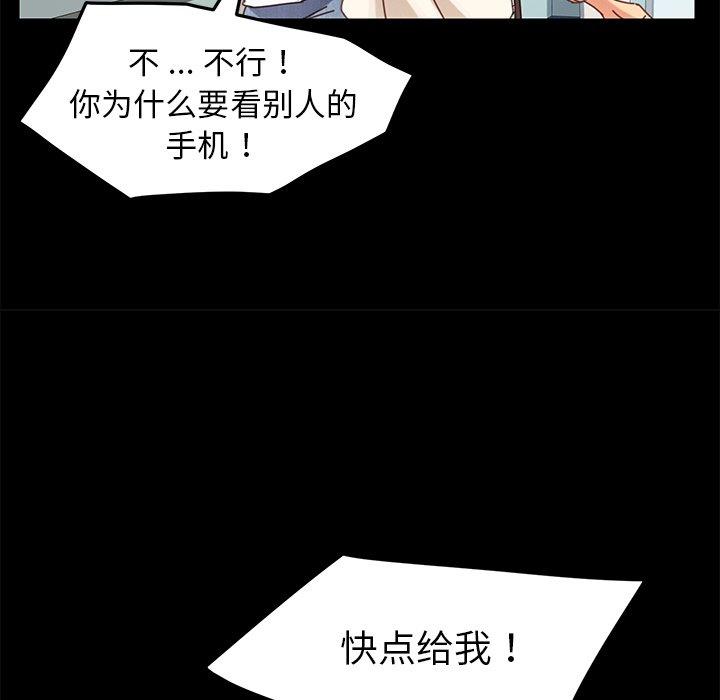 79P - 乖乖上钩