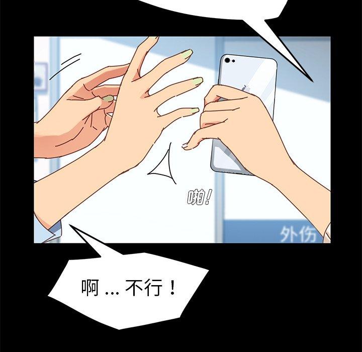 80P - 乖乖上钩