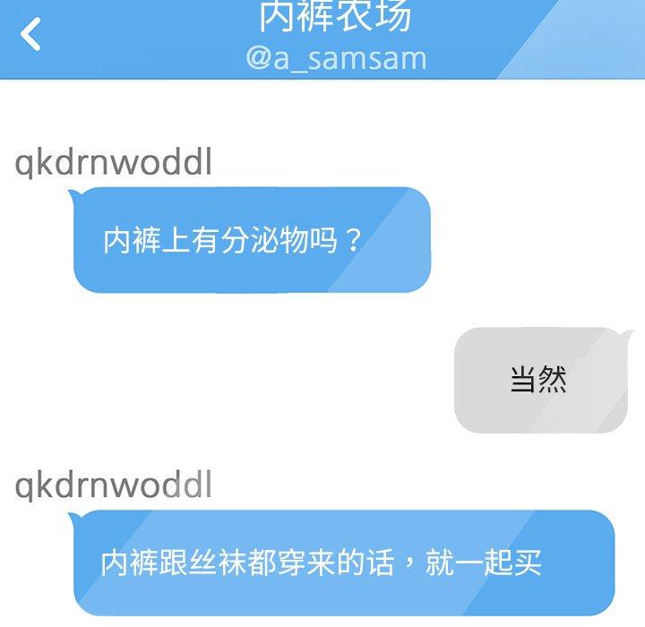 85P - 乖乖上钩