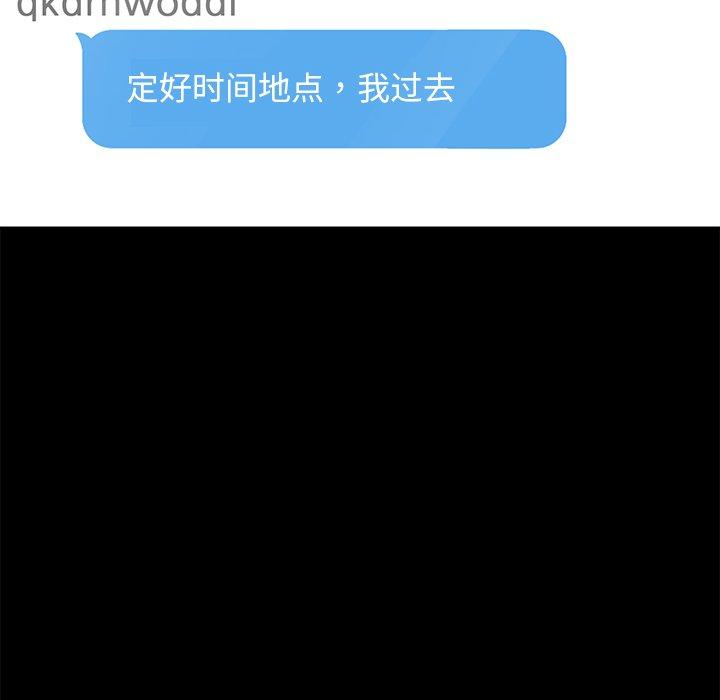 88P - 乖乖上钩