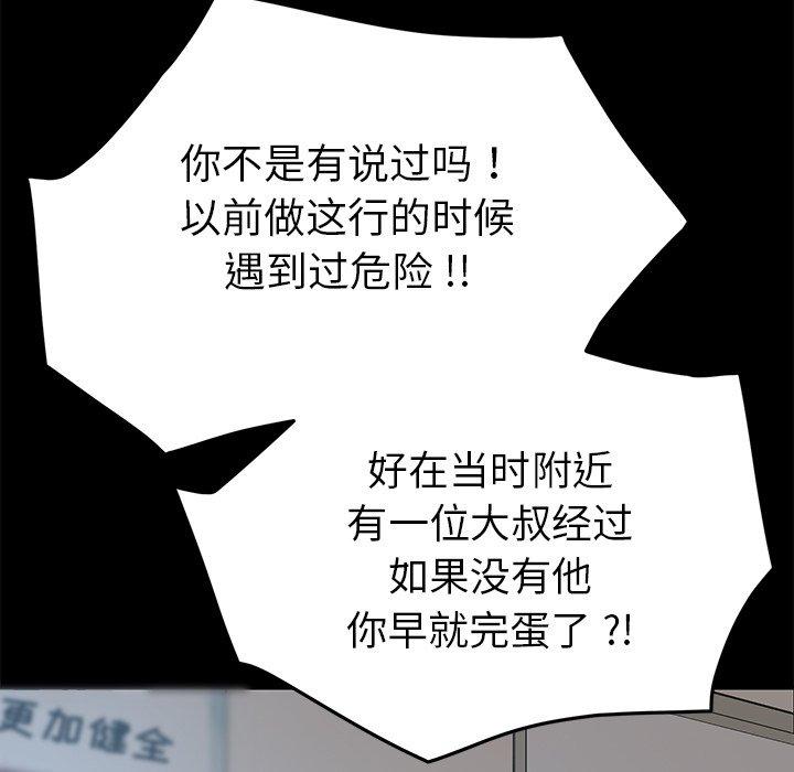 91P - 乖乖上钩