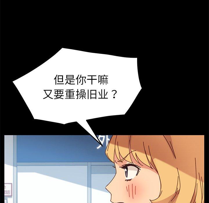 94P - 乖乖上钩