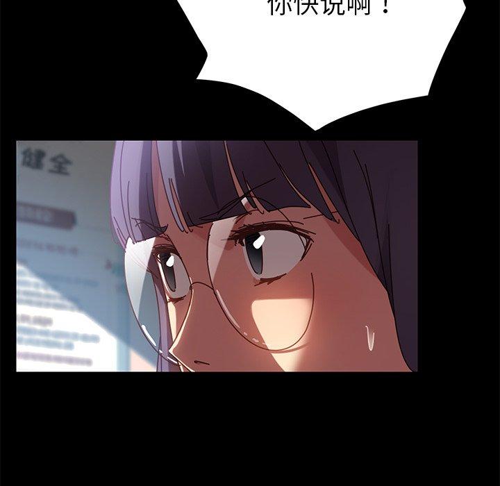 96P - 乖乖上钩