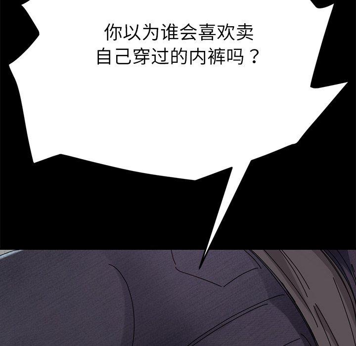 98P - 乖乖上钩