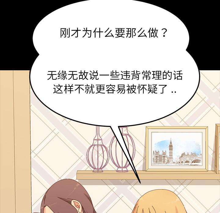 101P - 乖乖上钩