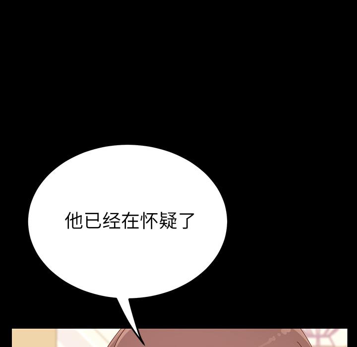 104P - 乖乖上钩