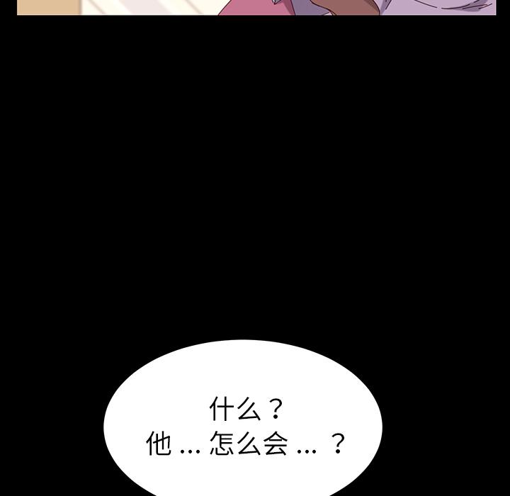 106P - 乖乖上钩
