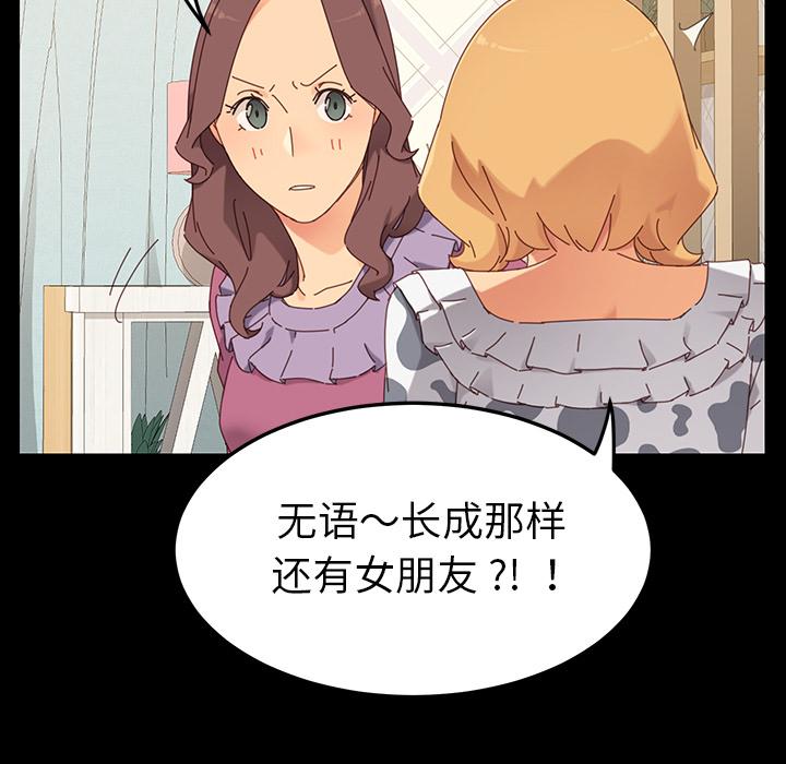 109P - 乖乖上钩