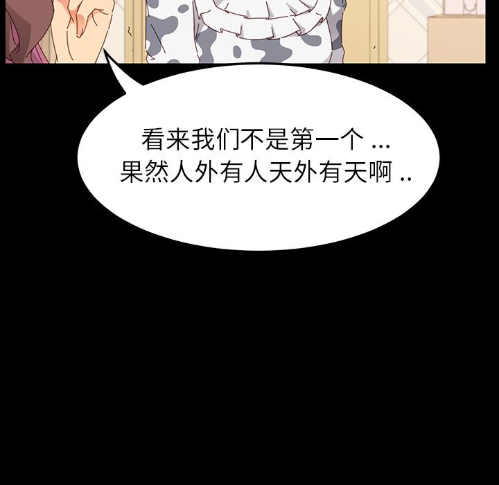 113P - 乖乖上钩