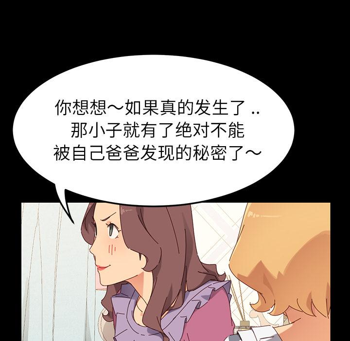 120P - 乖乖上钩