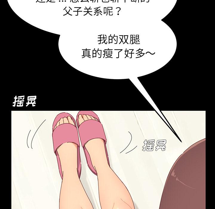 124P - 乖乖上钩