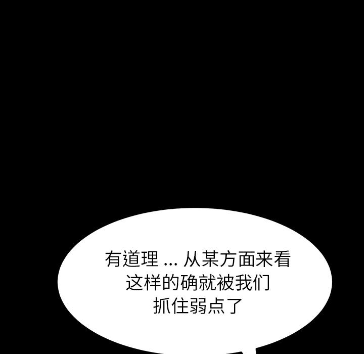 126P - 乖乖上钩