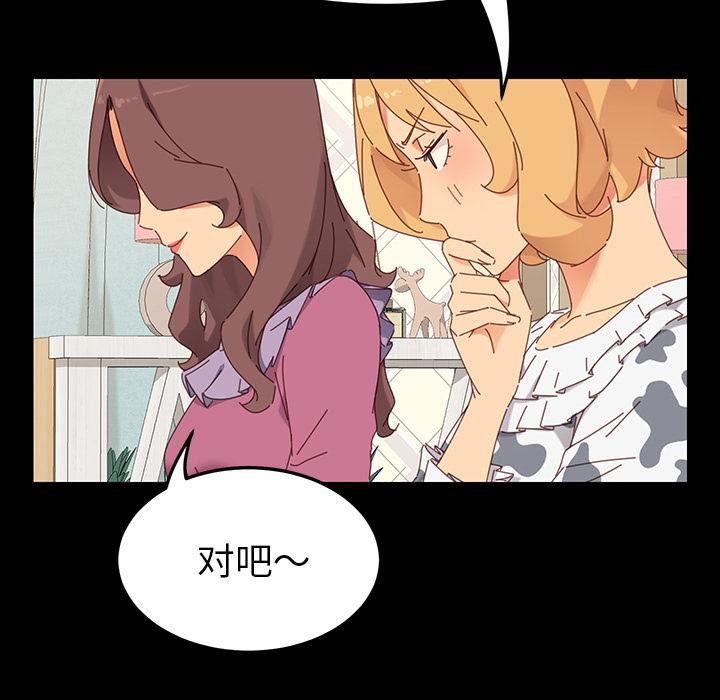 127P - 乖乖上钩