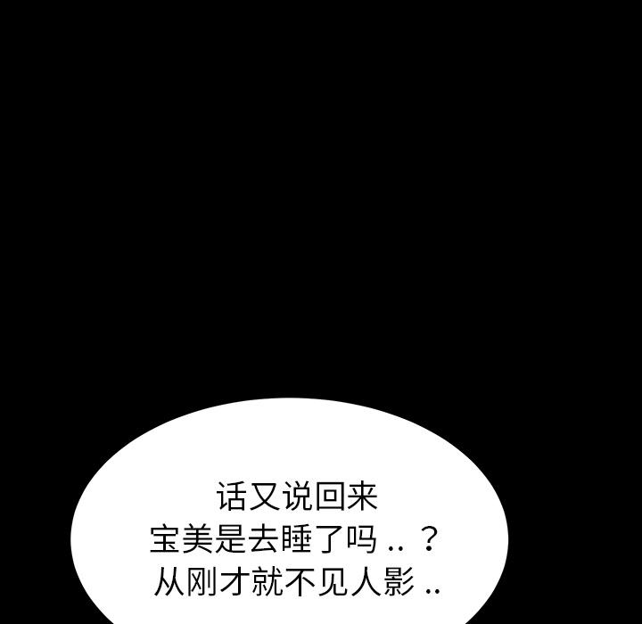 128P - 乖乖上钩
