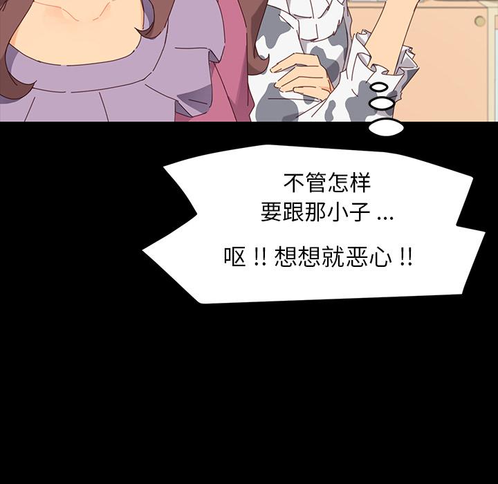 130P - 乖乖上钩