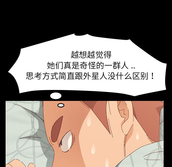 139P - 乖乖上钩