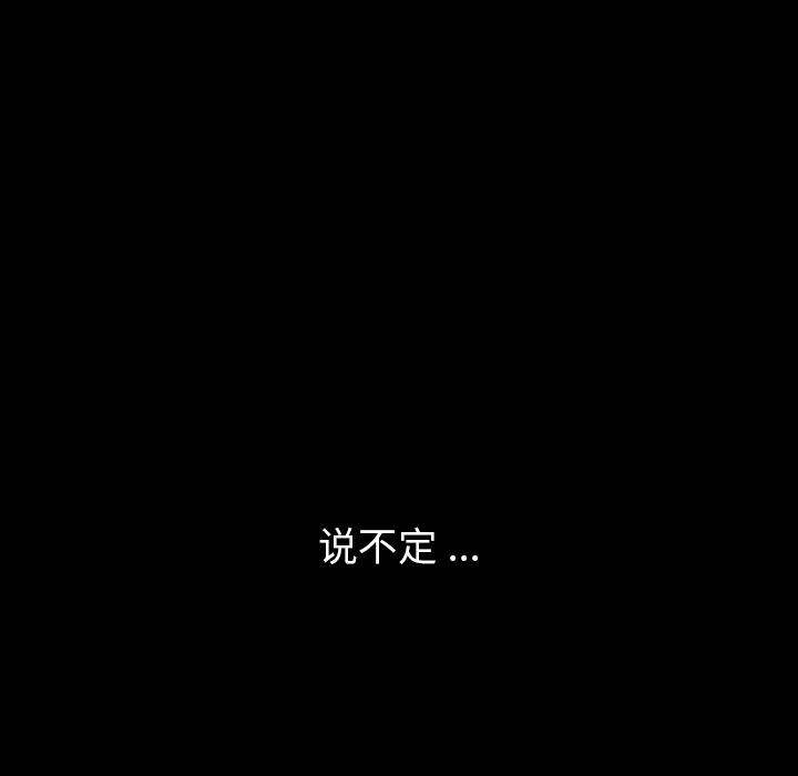 142P - 乖乖上钩