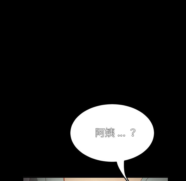 143P - 乖乖上钩
