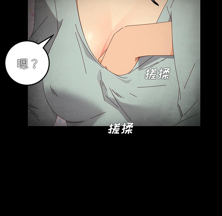144P - 乖乖上钩