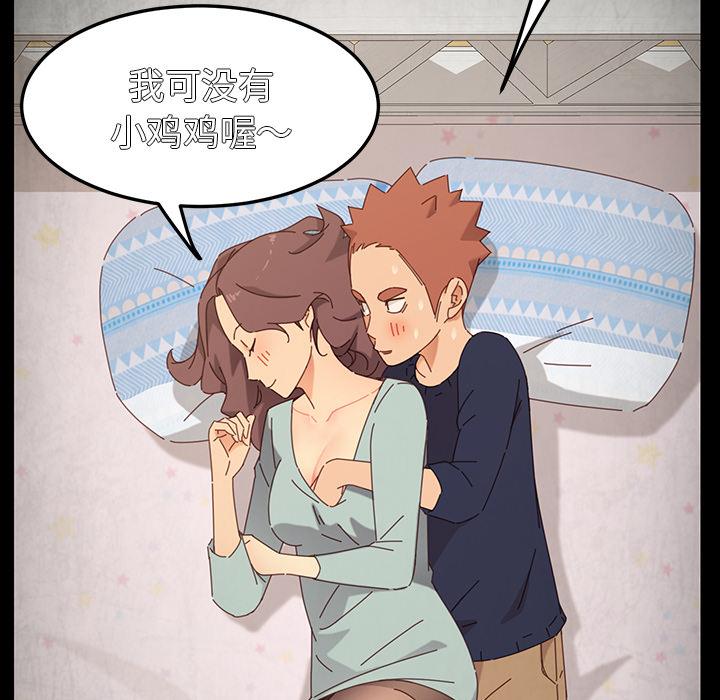 146P - 乖乖上钩