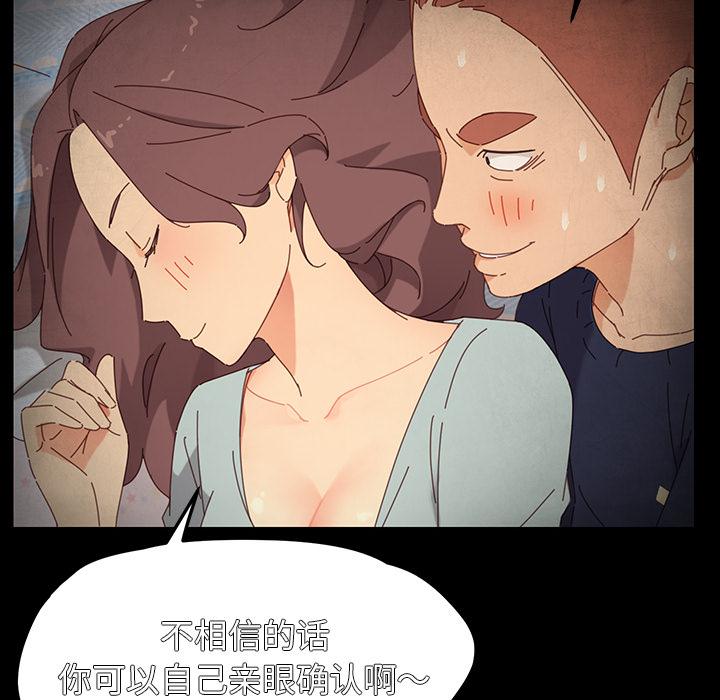 149P - 乖乖上钩