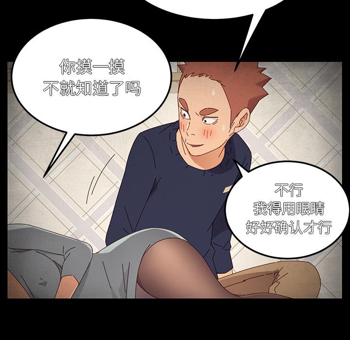 151P - 乖乖上钩